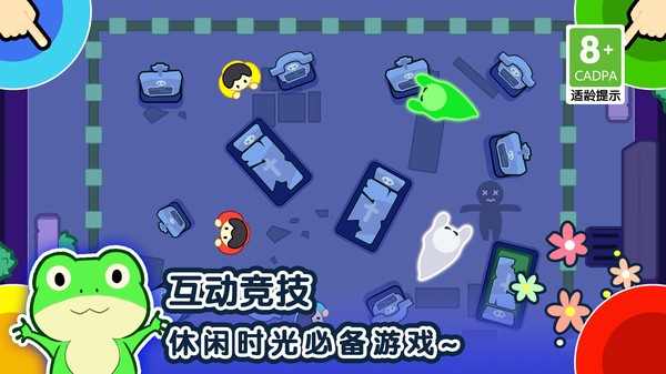 1234人游戏图4