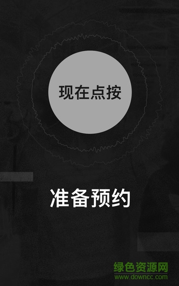 阿迪达斯confirmed ios版图2