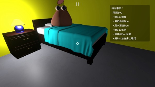 答辩的复仇 (Bou's Revenge)官方正版v1.1.6图5