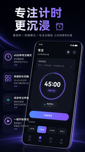 大字时钟