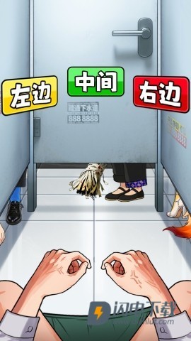 恐怖惊险挑战图1