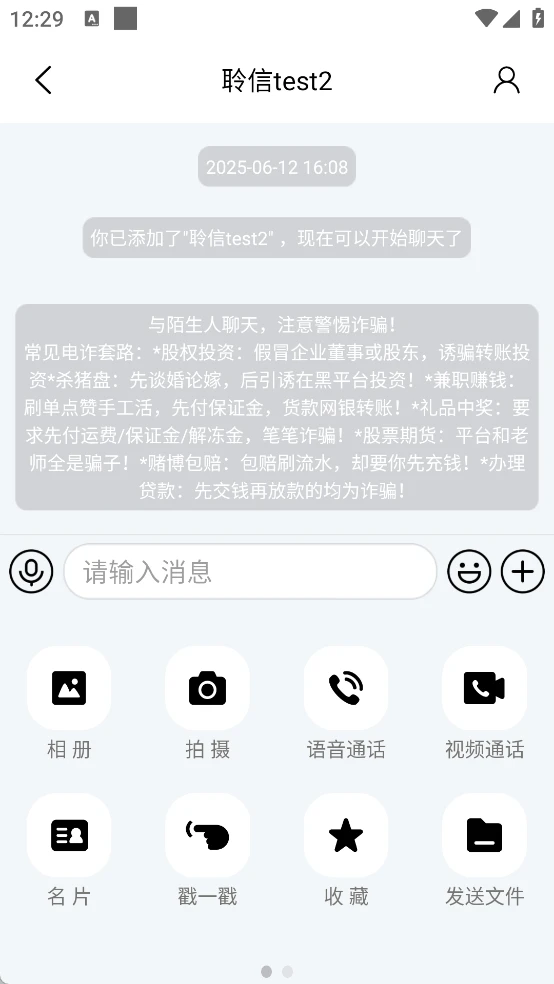 聆信图1