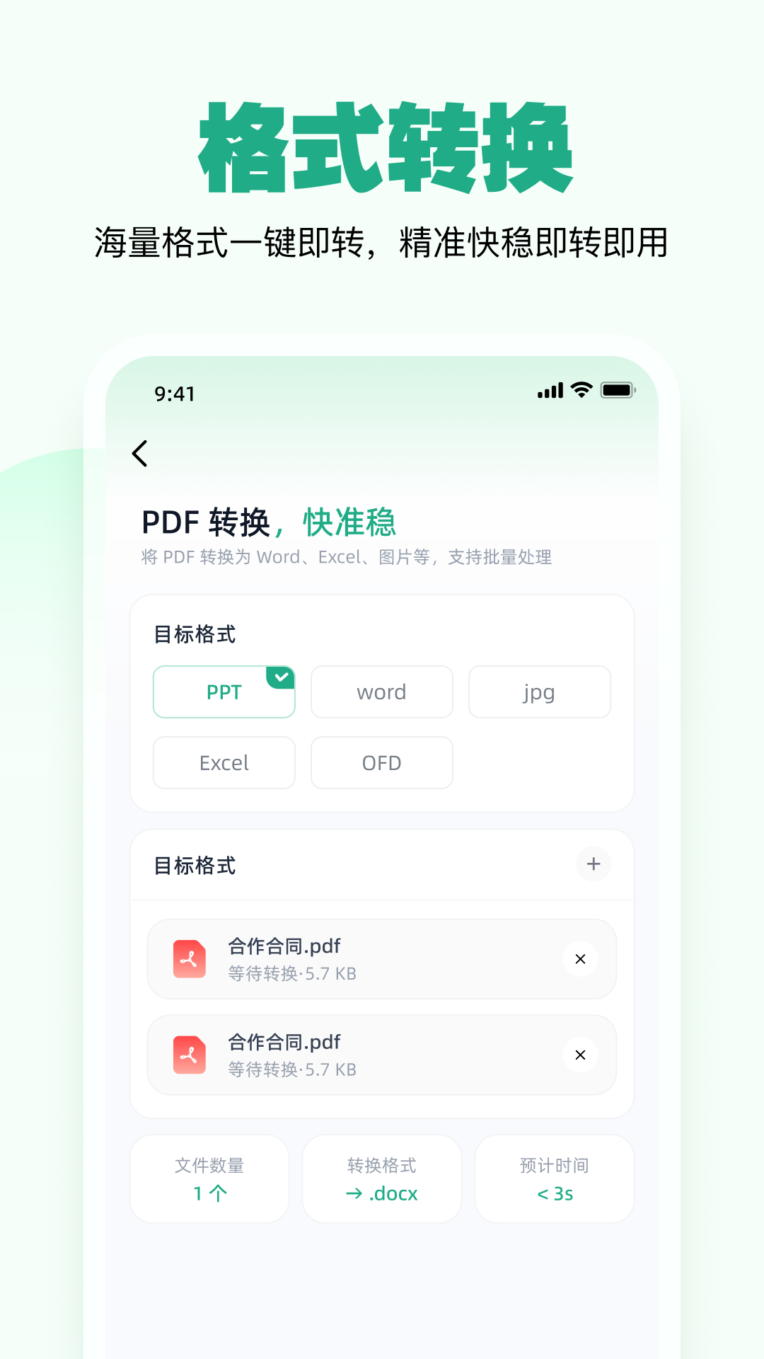 一点妙笔图5