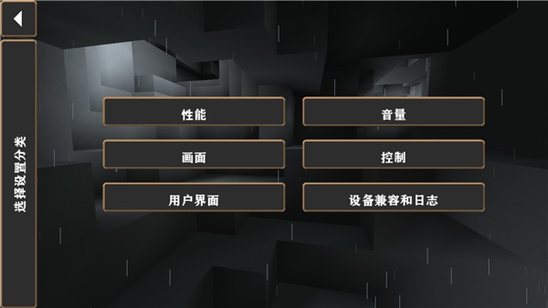 生存战争俄罗斯ECHO模组(Echo Ellihuma) 1.4.2安卓版