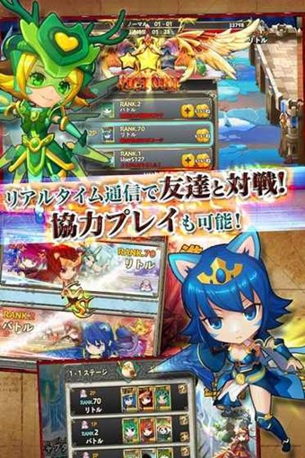 リトバト