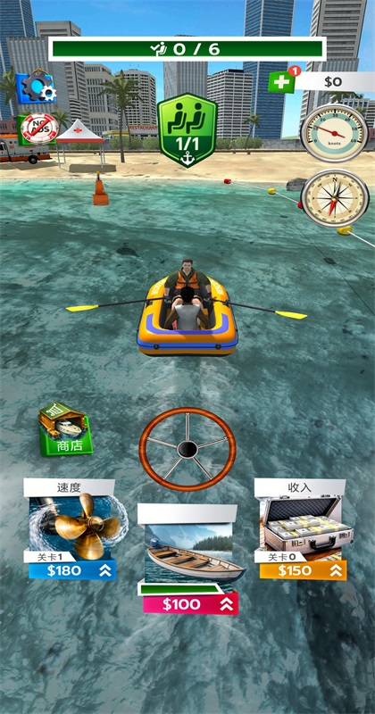 船舶运输模拟器手机版 0.0.4安卓版图3