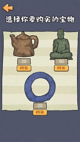 这是你的世界图3