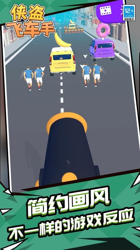 侠盗飞车4密集图3