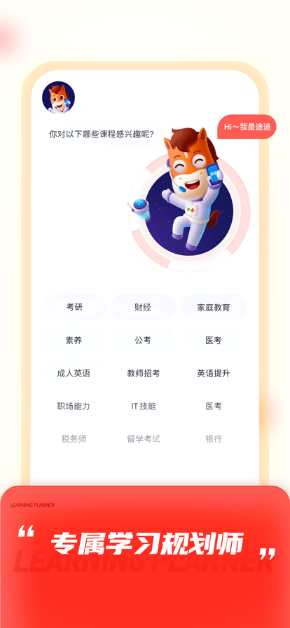 767彩票