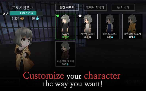 我的小镇：爷爷奶奶的家图1
