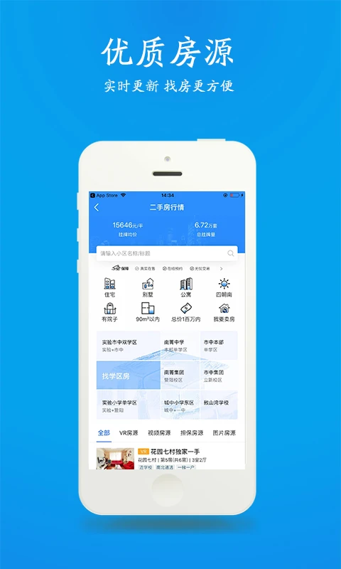 510房产网图2