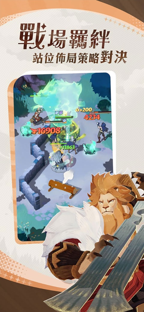 AFK Journey安装器图5