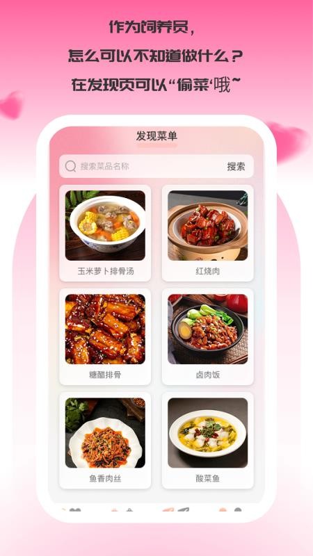 乐趣小时光图1