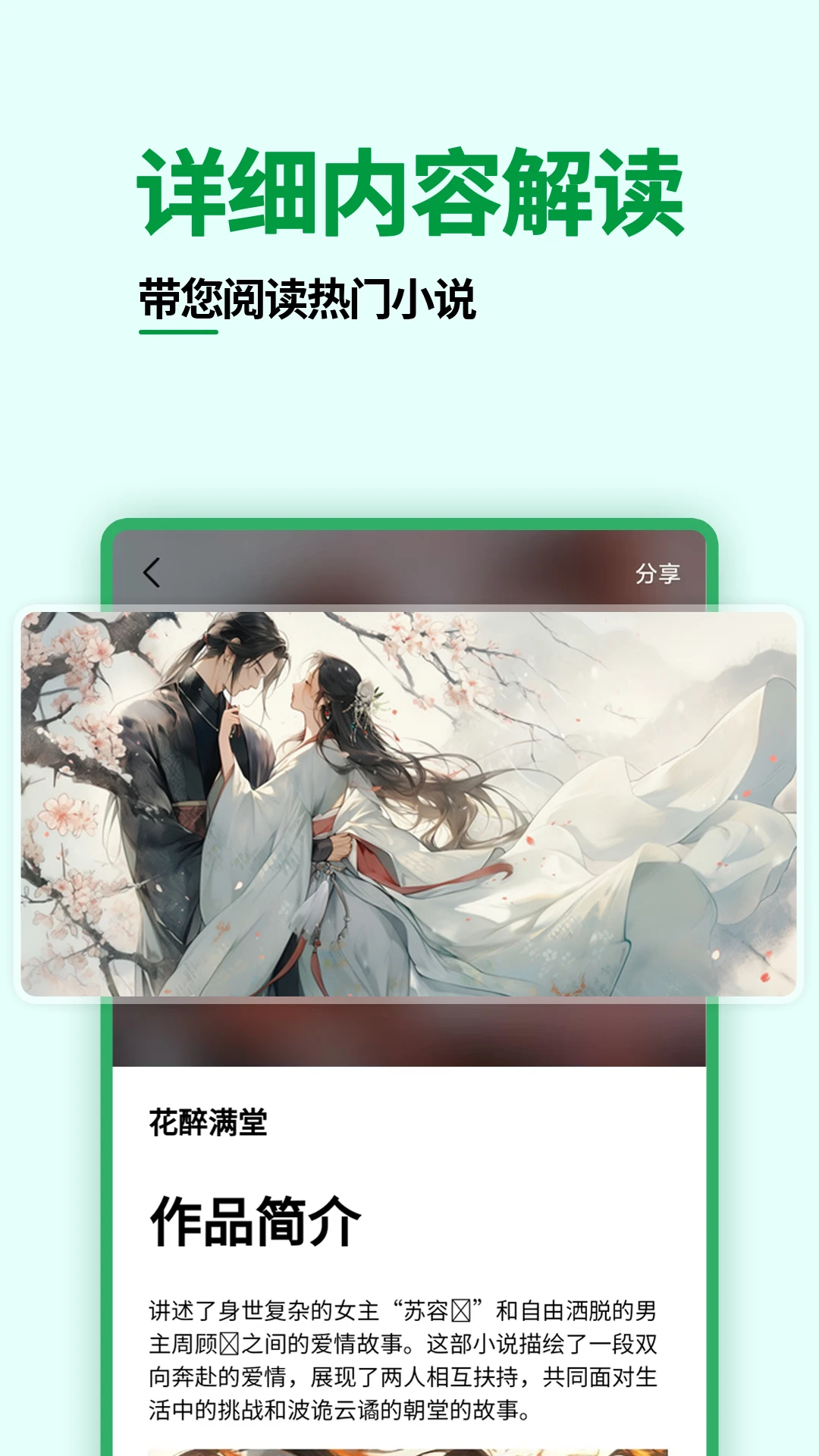 olib电子书阅读器图1