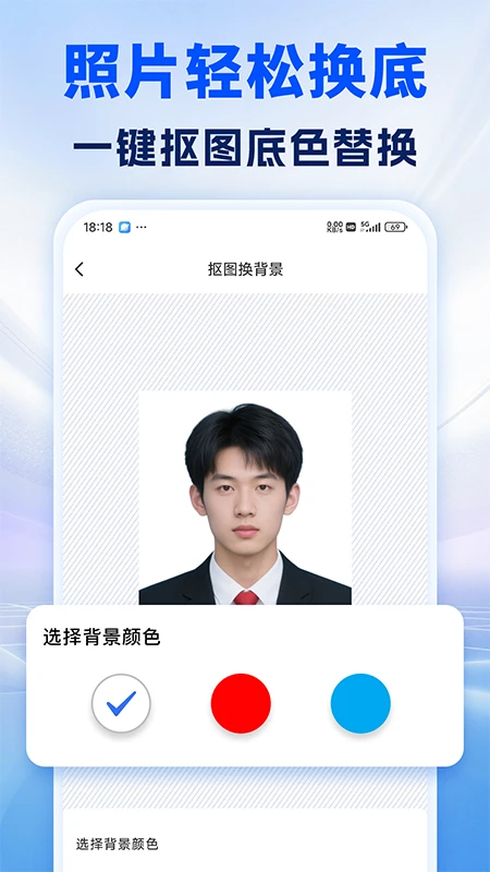 照片处理审核工具图3