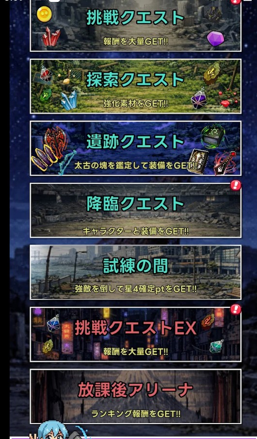 东京放课后像素之刃游戏(PixBlade) 1.0.2最新版