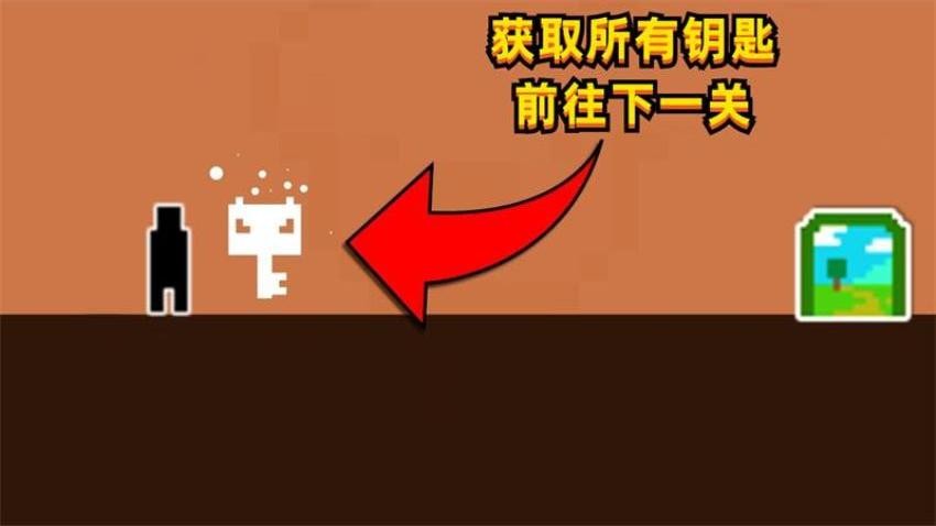 破防瞬间图2