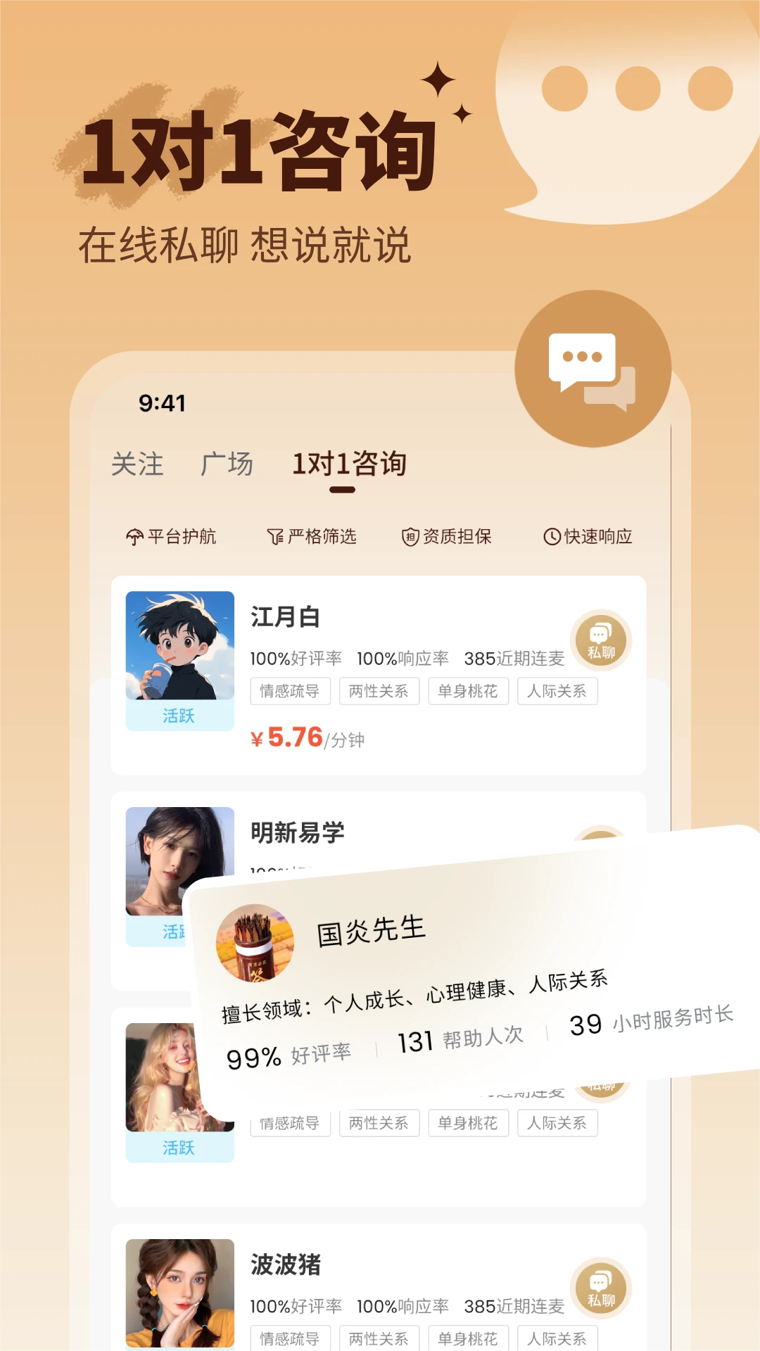 小满懂你图3