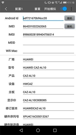 西瓜助手图3