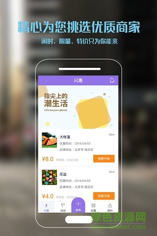 新芽闲置图3