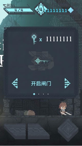 旋转勇者图5