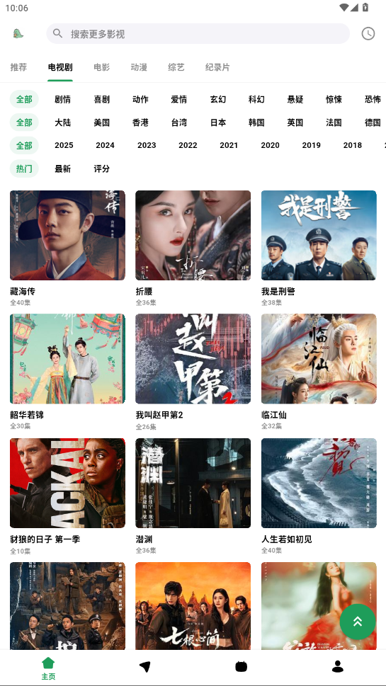 优乐享视频图3