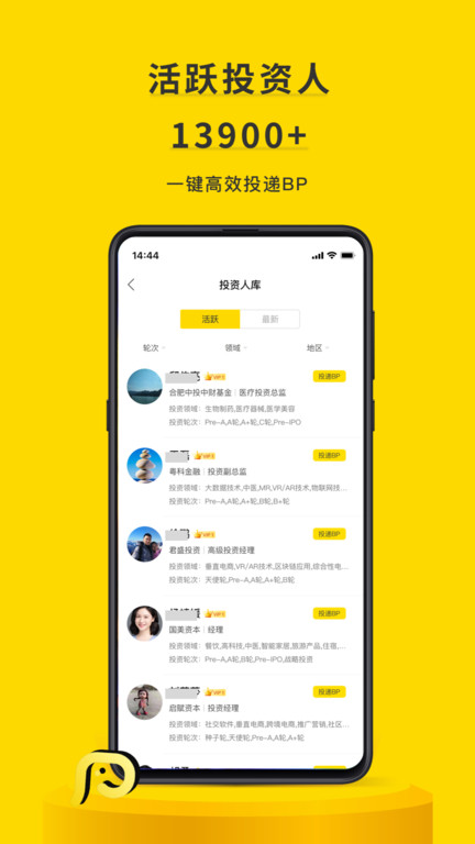 项目工场软件图2