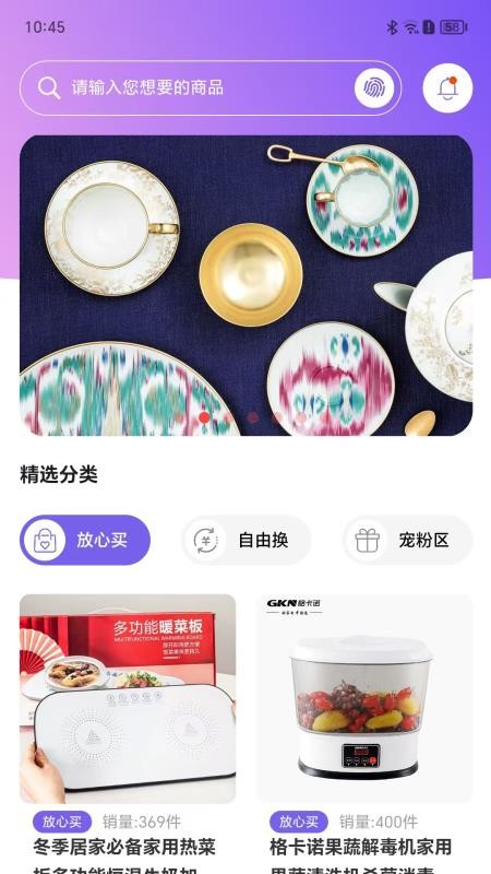 蓝品果图4