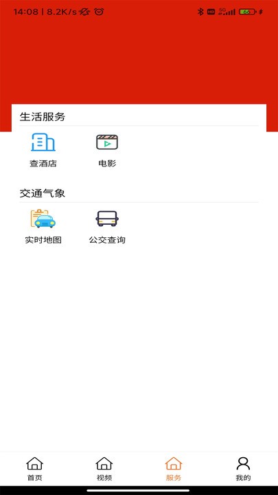长安融媒图1