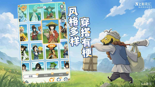 宗师之上图4