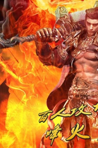 诸神觉醒手游免费版安卓图2