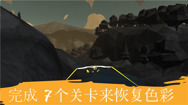 Soar: Tree of Life图1