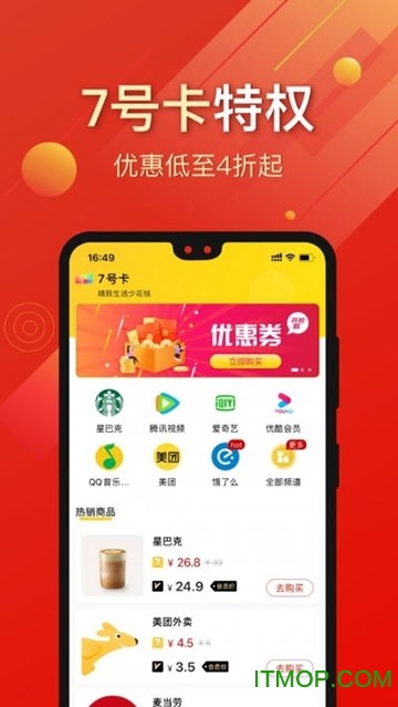 7号卡图4