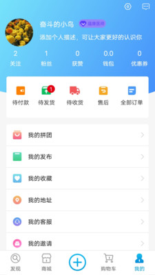 蕴康