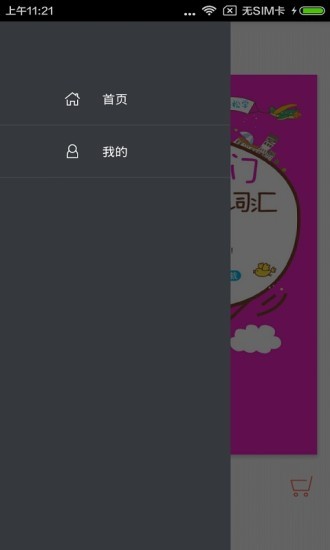 韩语实用5000词图3