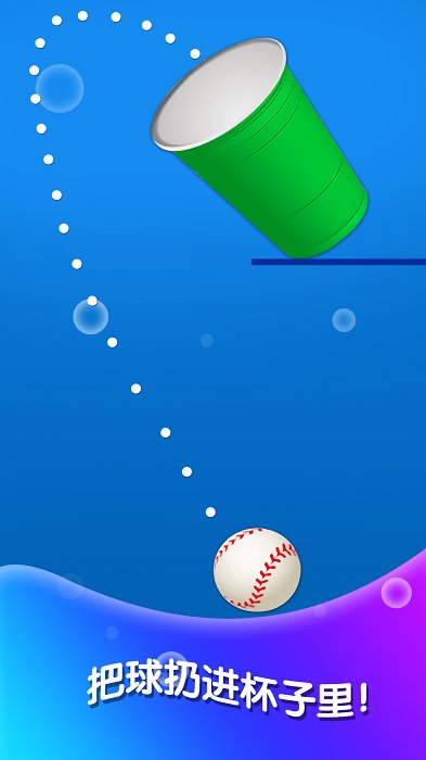 双人解压神器图2