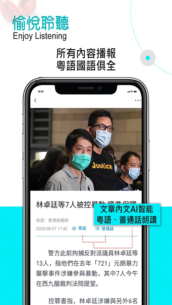 香港商报图5