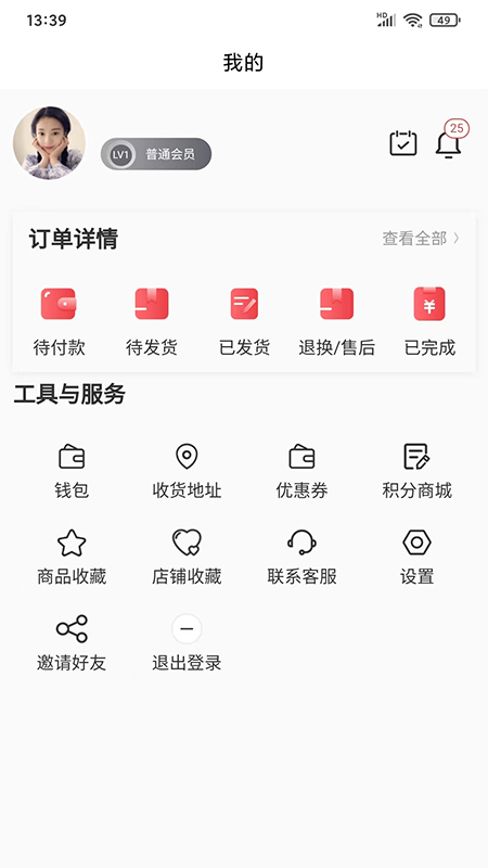 扶乐家图4