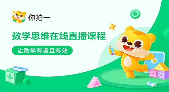 你拍一课堂图2
