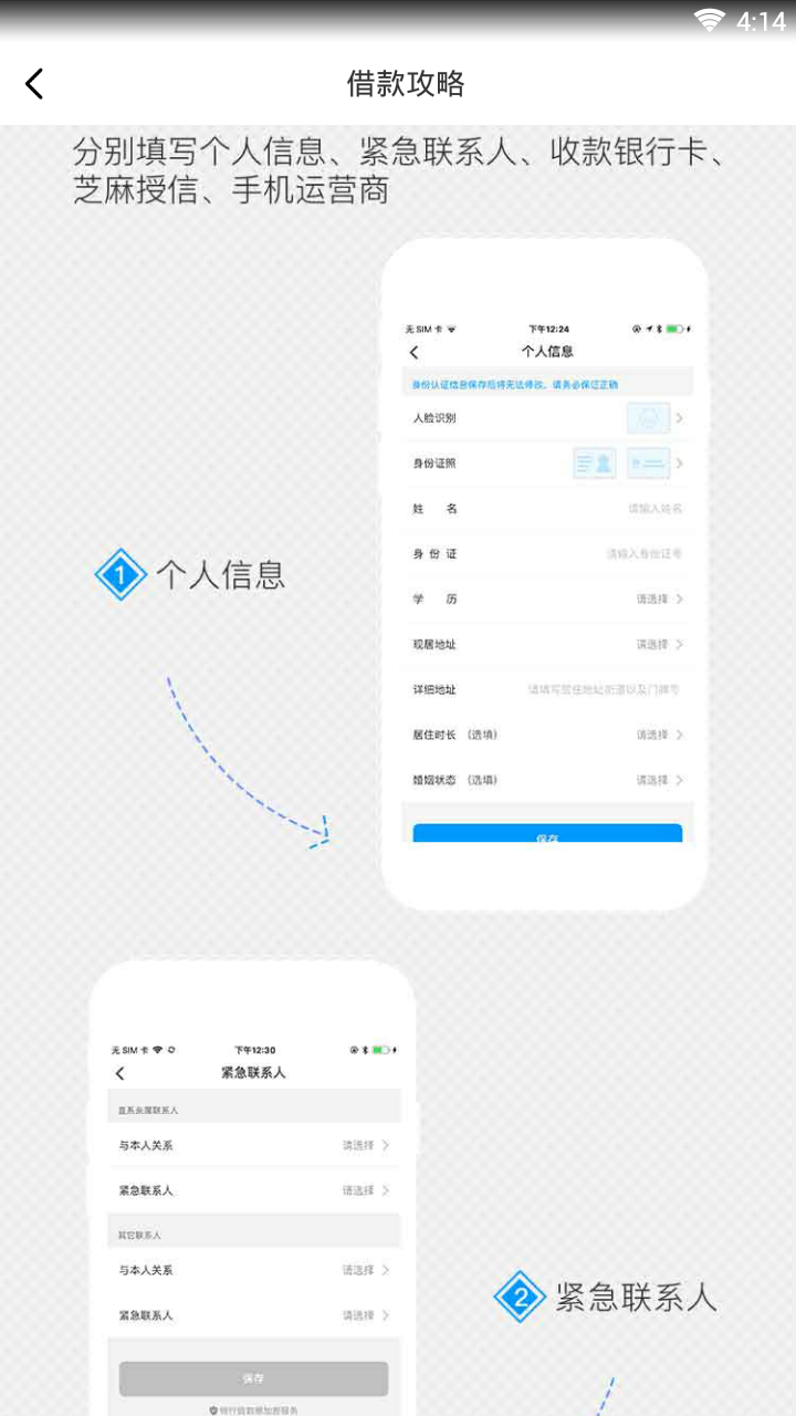 现金星球图4