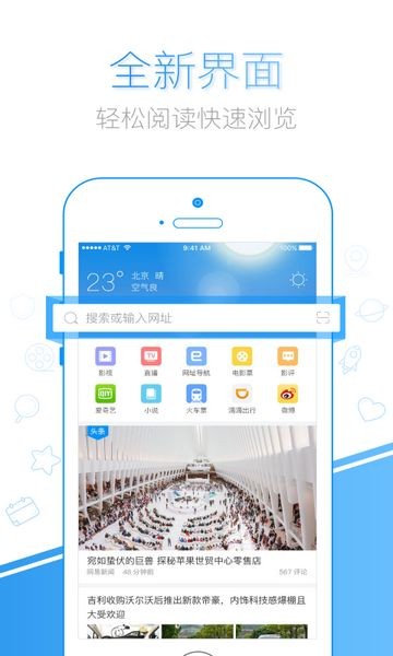 千影浏览器安卓版 v3.0.0图2