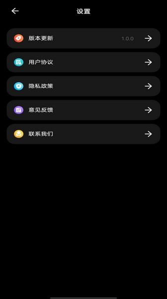 来电闪光神器(来电闪光灯) v1.0.5 安卓版图3