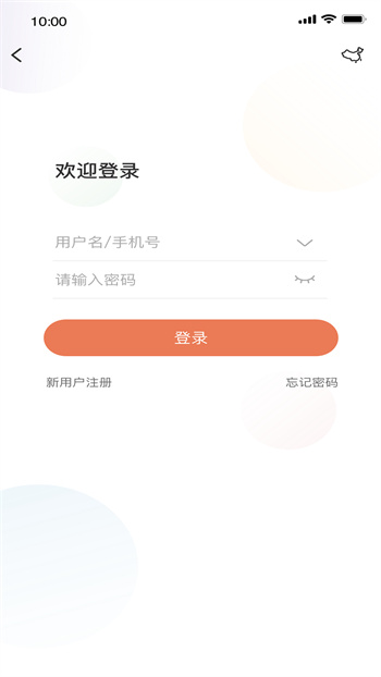 视优云app图1