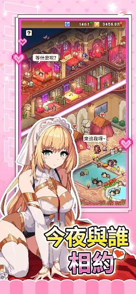 魔法村物语图2