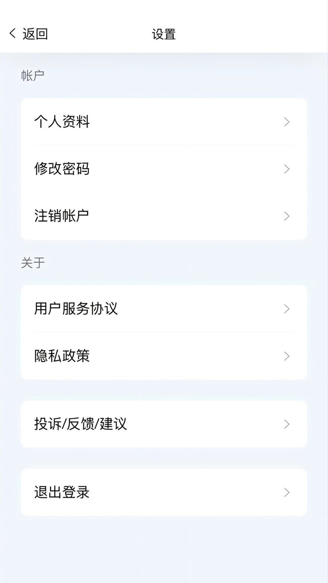 私域数据智能解读