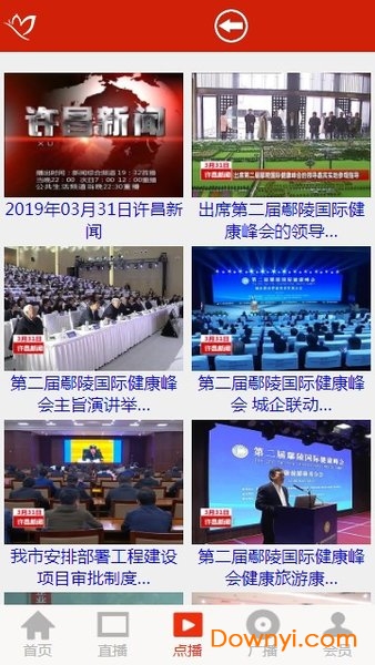 许昌融媒图2