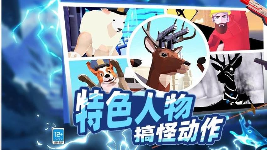 野外生存大师3D图1