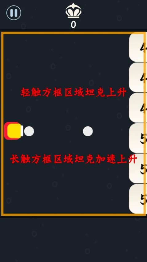 方块游乐园图1