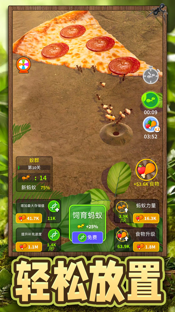 超能动物世界图4