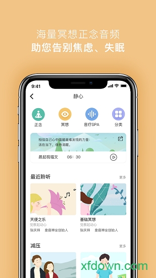 5P医学